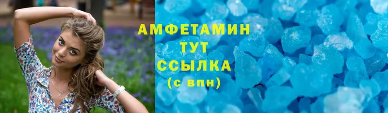 продажа наркотиков  Лосино-Петровский  Amphetamine 98% 