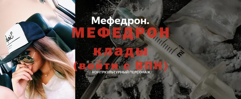 MEGA маркетплейс  Лосино-Петровский  Меф VHQ  купить наркотики сайты 